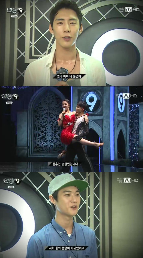 댄싱9 훈남출연자들. 한선천-김홍인-오진석.