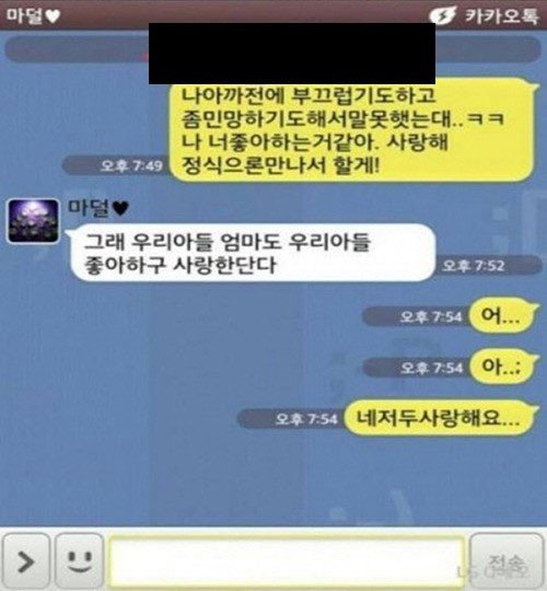 출처= 커뮤니티 게시판