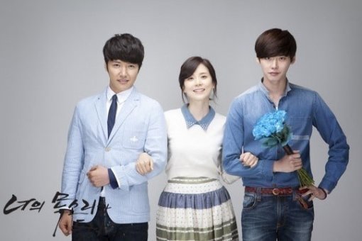 사진제공=김종학 프로덕션 '너목들'/SBS