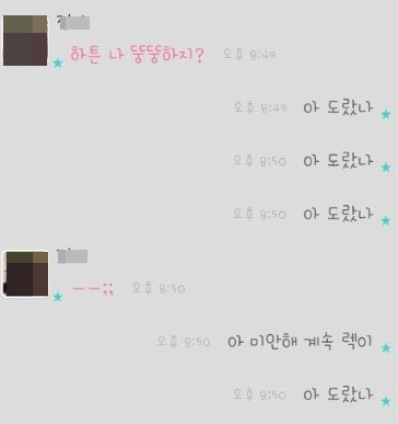 출처= 커뮤니티 게시판