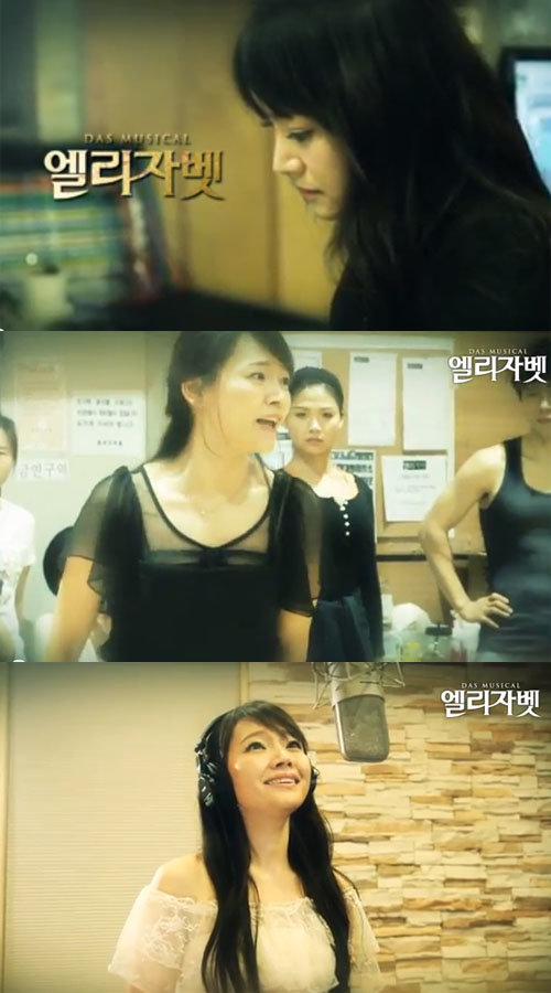 김소현 엘리자벳