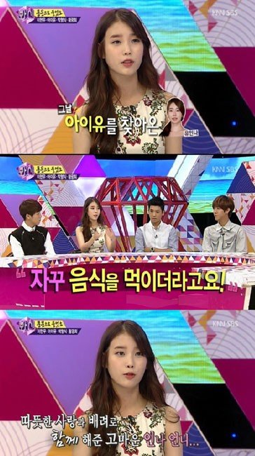 출처= SBS '화신' 갈무리