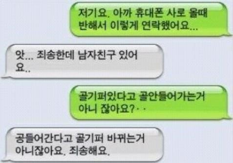 출처= 커뮤니티 게시판