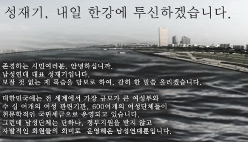 성재기 글 일부 갈무리.