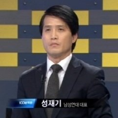 성재기 대표. JTBC 화면 촬영