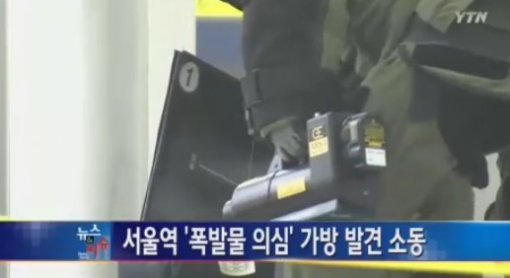 YTN 뉴스 갈무리.