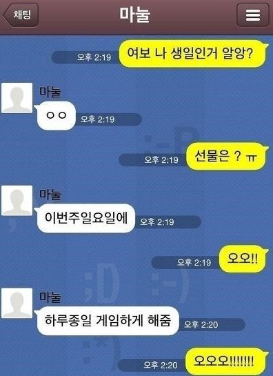 출처= 커뮤니티 게시판