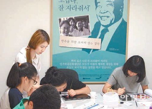 27일 서울 종로구 신문로 흥국생명빌딩에서 열린 태광산업의 ‘따뜻한 빛 미술교실’ 첫 수업에 참여한 그룹홈 학생들이 그림을 그리고 있다. 태광산업 제공