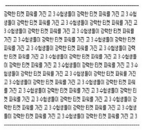 출처= 커뮤니티 게시판