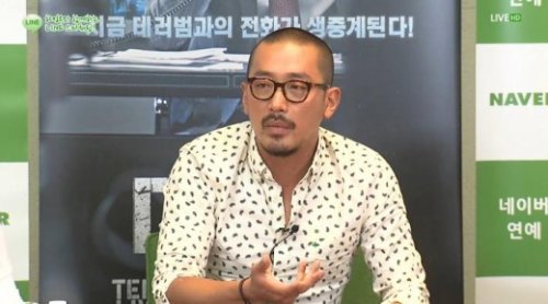 (사진=하정우의 ‘더 채팅 라이브’ 네이버 생중계 화면 캡처)