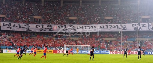 대표팀 서포터 붉은악마가 28일 한일전에서 내건 펼침막이 논란이 되고 있다. 민감한 정치적 사안을 그라운드 안으로 끌어들였고, 보이콧으로 지지자의 본분을 망각한 것 아니냐는 지적이 이어지고 있다. 잠실｜김종원 기자 won@donga.com 트위터 @beanjjun