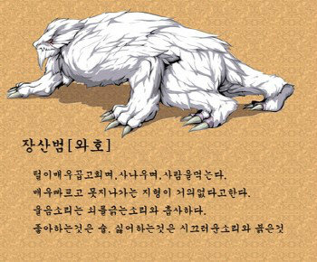 출처= 커뮤니티 게시판