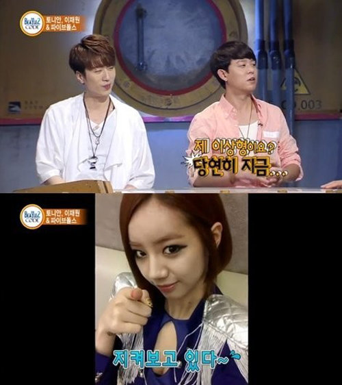 사진= 방송 캡처