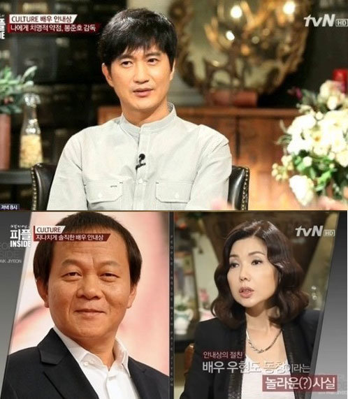 배우 안내상과 우현, 백지연 아나운서는 연세대학교 동문이다. 출처= tvN '백지영의 피플인사이드'