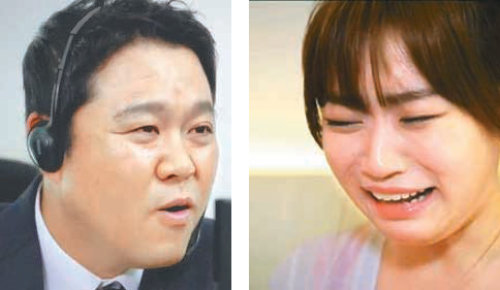 3일 방송된 tvN의 ‘SNL코리아’에서 김구라(왼쪽)가 욕설을 하자 김슬기가 금세 울먹이고 있다. tvN 화면 촬영