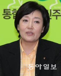 박영선 민주당 의원. 동아일보DB