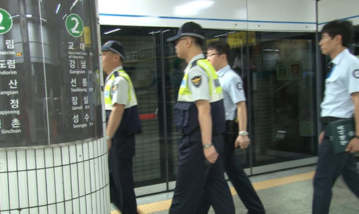 ‘관찰카메라 24시간’이 지하철 승객들의 안전을 위해 고군분투하는 경찰의 고된 현장을 소개한다. 사진제공｜채널A