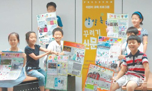 상상톡톡! 꾸러기 신문교실에서는 신문이 어떻게 만들어지는지 공부한 뒤 나만의 신문을 만들어 볼 수 있어요. 신문박물관 제공