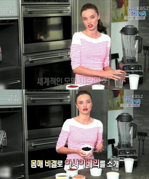 사진= 방송 갈무리