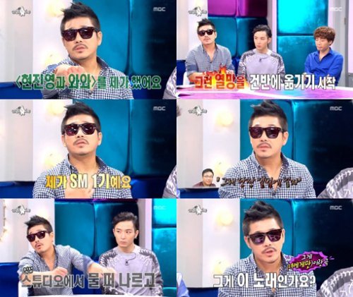 라디오스타 이현도