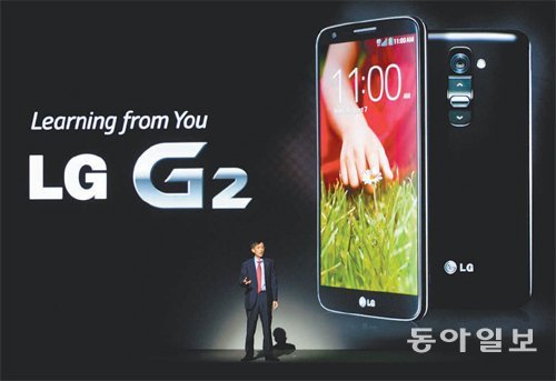 7일(현지 시간) 미국 뉴욕의 재즈 앳 링컨 센터에서 열린 ‘LG G2’ 공개행사에서 박종석 LG전자 MC사업본부장(부사장)이 제품의 콘셉트를 설명하고 있다. LG전자 제공