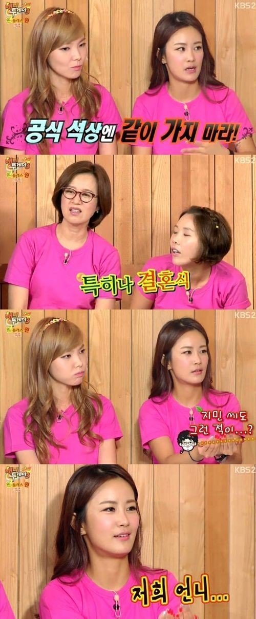 사진= 방송 갈무리