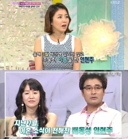 KBS2 '여유만만'