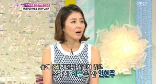 (사진=KBS 2TV '여유만만' 캡처)