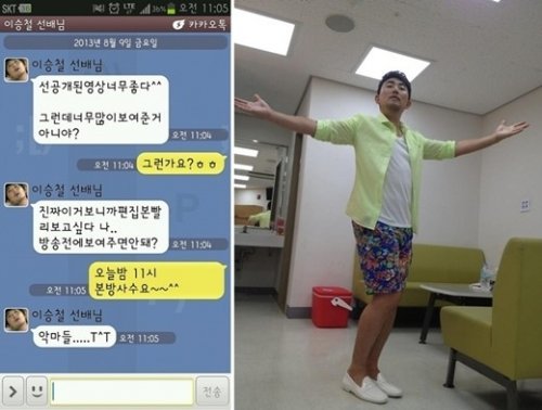 사진제공=이승철 '슈퍼스타K5'/CJ E&M, 트위터