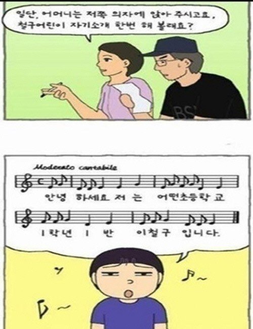 출처= 커뮤니티 게시판