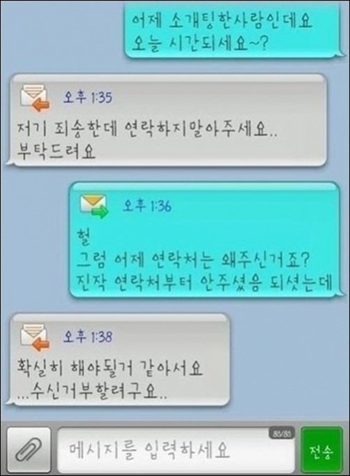 출처= 커뮤니티 게시판