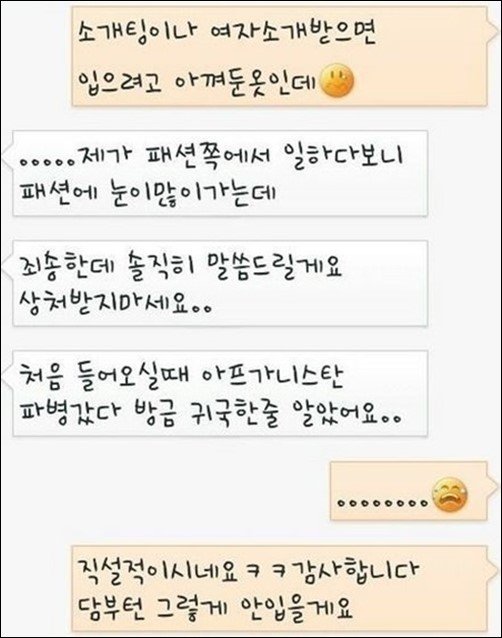 출처= 커뮤니티 게시판