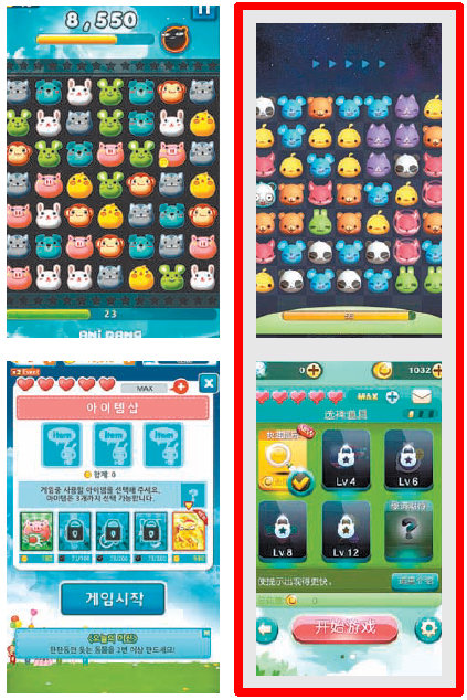 한국의 모바일 게임 ‘애니팡’(왼쪽)과 중국 위챗이 이달 내놓은 ‘매일매일팡팡’. 게임 방식, 디자인 등이 흡사해 중국 업체의 베끼기 의혹이 일고 있다.