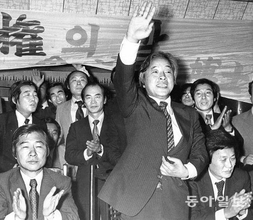 1979년 5월 30일 신민당 전당대회 전날 열린 대의원 단합대회에서 지지를 호소하고 있는 YS. 왼쪽에는 그를 지지하러 나온 DJ가 앉아서 박수를 치는 모습도 보인다. 동아일보DB