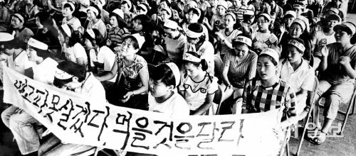 1979년 8월 9일 신민당사로 몰려 들어가 농성을 시작한 YH무역 여공들. 앳된 얼굴에서 우리 누이들의 얼굴이 겹쳐진다. 이들의 저항은 이틀 만에 무참히 진압된다. 동아일보DB