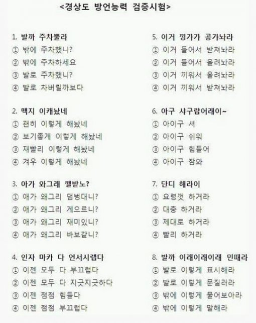 출처= 커뮤니티 게시판