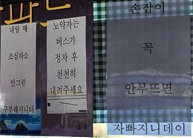 사진= 온라인 커뮤니티 캡쳐