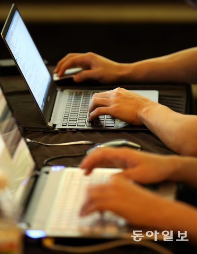 한국 인터넷 이용률 자료사진. 동아일보DB