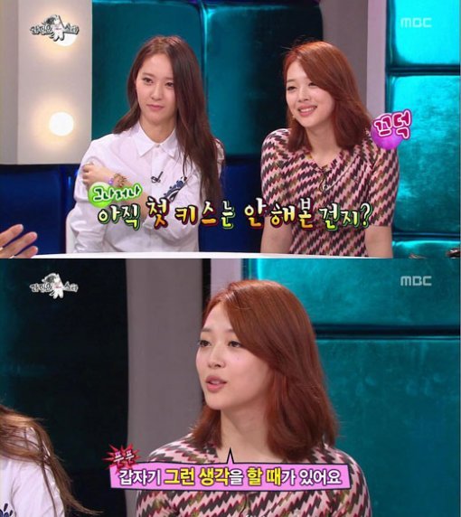 사진= 방송 갈무리