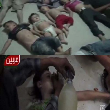 시리아 화학무기 공격