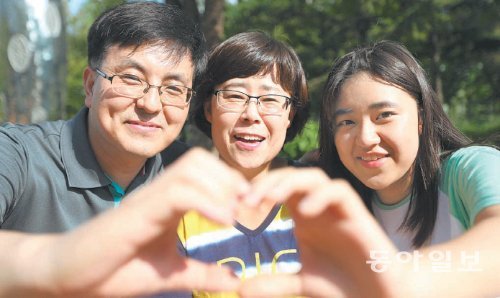 신장 기증을 위해 21일 부산에서 서울로 올라온 박현미 씨(가운데). 남편 양치원 씨(왼쪽)와 딸 수정 양이 병원 앞 정원에서 손으로 함께 하트 모양을 그리며 박 씨를 응원하고 있다. 장승윤 기자 tomato99@donga.com