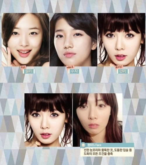 (사진='겟 잇 뷰티 2013' 캡처)