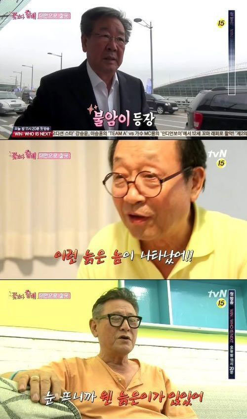 tvN '꽃보다 할배'