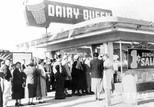 미국의 아이스크림 체인 데어리 퀸은 1938년 설립되자마자 폭발적인 인기를 끌었다. 데어리 퀸 매장 앞에 줄을 선 사람들. 휴머니스트 제공
