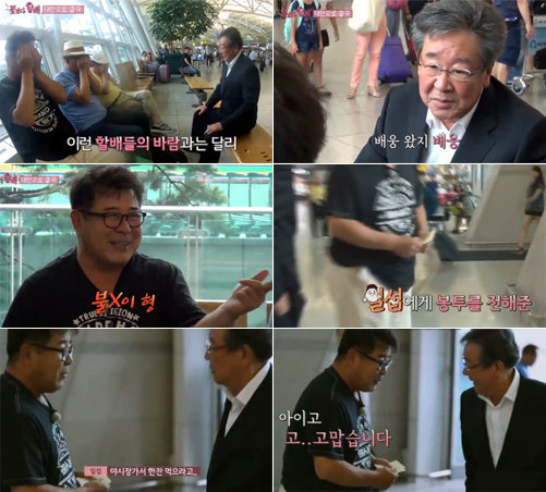 사진=tvN '꽃보다 할배' 캡처