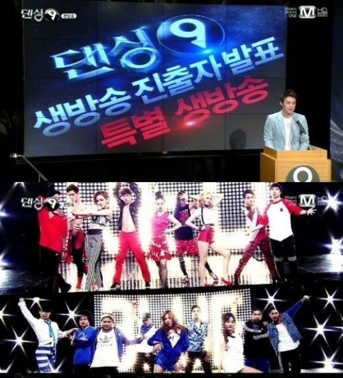 Mnet ‘댄싱9’