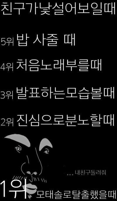 출처= 커뮤니티 게시판