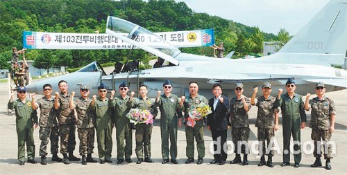 한국항공우주산업(KAI)과 공군 관계자들이 20일 공군의 일선 기지에서 국산 최초의 경공격기인 FA-50 1호기의 실전 배치를 축하하고 있다. KAI 제공