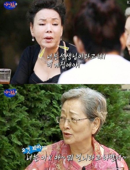 KBS 2TV '엄마가 있는 풍경-마마도'