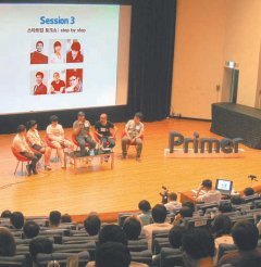 지난달 31일 서울대에서 열린 프라이머 데모 데이 행사에서 올라웍스를 창업한 류중희 인텔 상무, 김봉진 우아한형제 대표(오른쪽부터) 등 선배 창업가들이 무대에 올라 후배들의 고민을 상담해주고 있다. 프라이머 제공